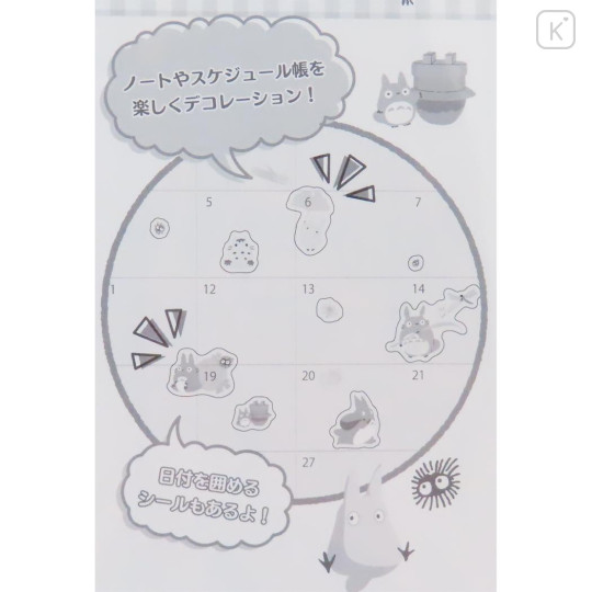 Japan Ghibli Schedule Sticker - Spirited Away : A - 3