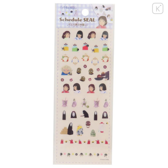 Japan Ghibli Schedule Sticker - Spirited Away : B - 1