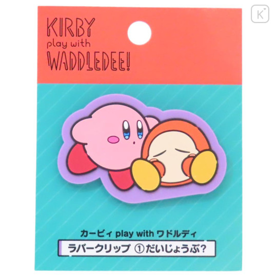 Japan Kirby Rubber Clip - Kirby Play With Waddle Dee Purple - 1