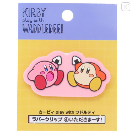 Japan Kirby Rubber Clip - Kirby Play With Waddle Dee Onigiri Rice Ball - 1