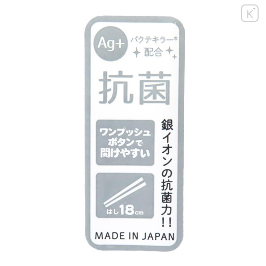 Japan Pokemon Chopsticks 18cm with Case - Pikachu : number 025 - 3