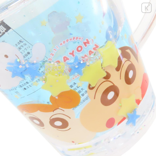 Japan Crayon Shin-chan Glitter Snow Globe Plastic Cup - Shinnosuke Nohara : Sister Blue - 3