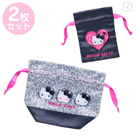 Japan Sanrio Original Drawstring Pouch Set - Hello Kitty : Monotone Animal - 1