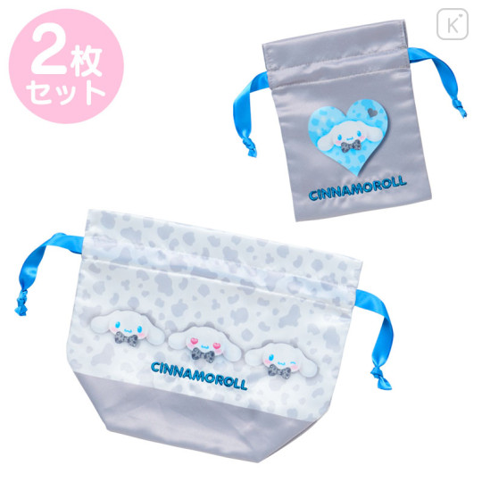 Japan Sanrio Original Drawstring Pouch Set - Cinnamoroll : Monotone Animal - 1