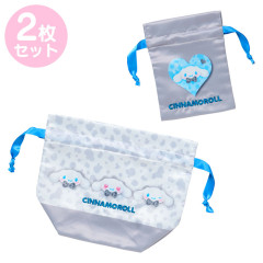 Japan Sanrio Original Drawstring Pouch Set - Cinnamoroll : Monotone Animal