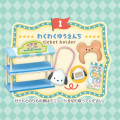 Japan Sanrio Re-Ment Miniature Figure Full Set - Pochacco : Naughty! Amusement Park Wagon - 2