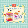 Japan Sanrio Re-Ment Miniature Figure Full Set - Pochacco : Naughty! Amusement Park Wagon - 4