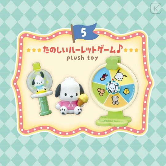 Japan Sanrio Re-Ment Miniature Figure Full Set - Pochacco : Naughty! Amusement Park Wagon - 6