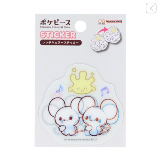 Japan Pokemon Lenticular Sticker - Milcery & Tandemaus : Pokepeace - 1