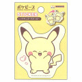 Japan Pokemon Lenticular Sticker - Pikachu : Pokepeace - 2