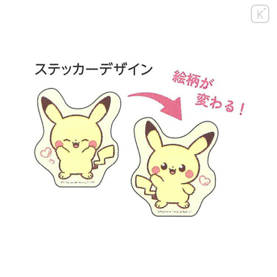 Japan Pokemon Lenticular Sticker - Pikachu : Pokepeace - 3