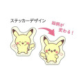 Japan Pokemon Lenticular Sticker - Pikachu : Pokepeace - 3