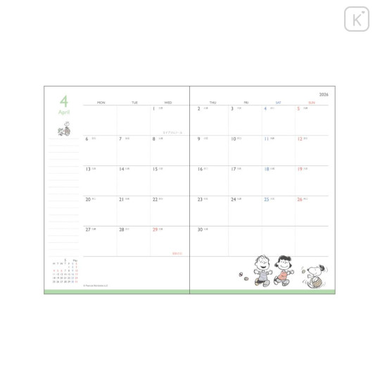 Japan Peanuts B6 Monthly Schedule Book - Snoopy : Family Light Blue 2026 - 2