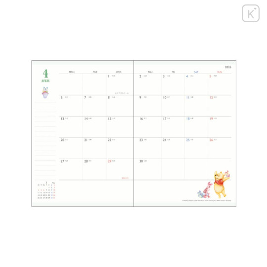Japan Disney B6 Monthly Schedule Book - Eeyore & Piglet & Pooh : Star Night 2026 - 2