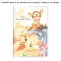 Japan Disney B6 Monthly Schedule Book - Winnie the Pooh : Happy Hunny 2026 - 1