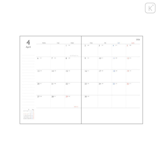 Japan Disney B6 Monthly Schedule Book - Baymax : Pink 2026 - 2