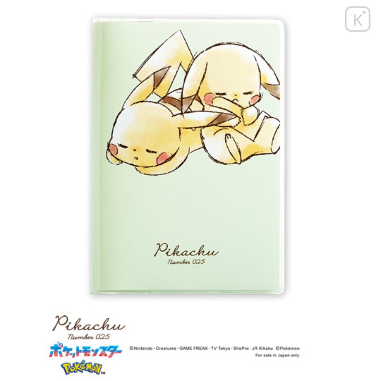 Japan Pokemon B6 Monthly Schedule Book - Pikachu : Green 2026 - 1