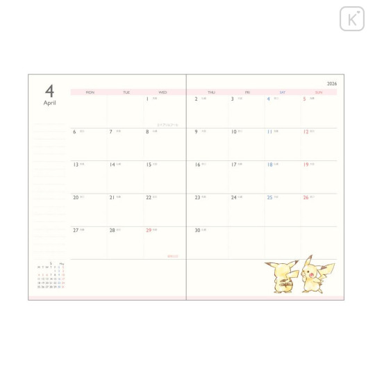 Japan Pokemon B6 Monthly Schedule Book - Pikachu : Green 2026 - 2