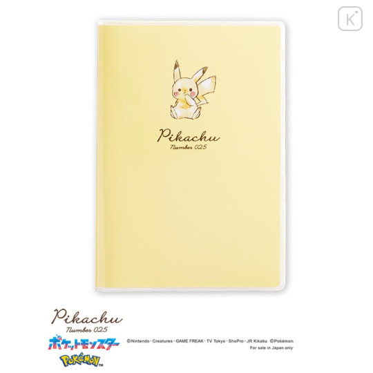 Japan Pokemon B6 Monthly Schedule Book - Pikachu : Yellow 2026 - 1