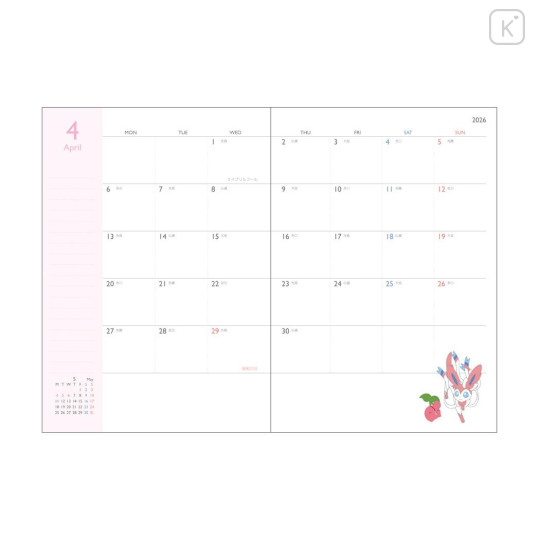 Japan Pokemon B6 Monthly Schedule Book - Characters Relax 2026 - 2