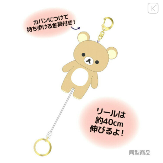 Japan San-X Mascot Reel Keychain - Kiiroitori - 2