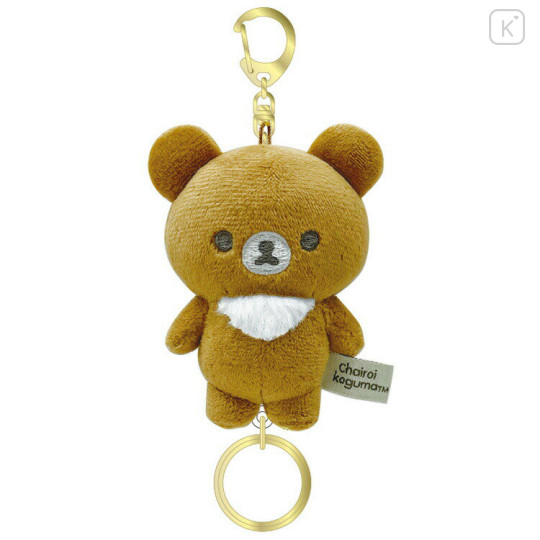 Japan San-X Mascot Reel Keychain - Chairoikoguma - 1