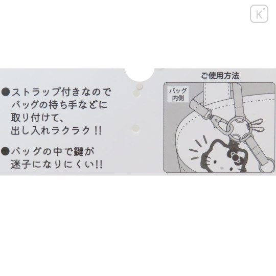 Japan Sanrio Mascot Bag Charm Smart Keychain - Little Twin Stars : Embroidered Face - 3