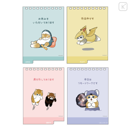 Japan Mofusand Desk Calendar - Neko Cat Meow : 2026 - 4