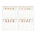 Japan Mofusand Wall Calendar - Cat 2026 - 1