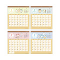 Japan Chiikawa Wall Calendar - Chiikawa & Friends : Happy 2026 - 2