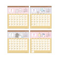 Japan Chiikawa Wall Calendar - Chiikawa & Friends : Happy 2026 - 3