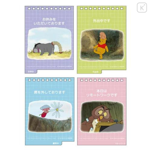 Japan Disney Desk Calendar - Winnie the Pooh : Movie Scene 2026 - 4