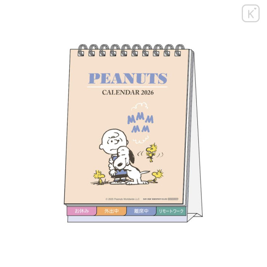 Japan Peanuts Desk Calendar - Snoopy & Woodstock : Hug Kids 2026 - 1