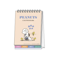Japan Peanuts Desk Calendar - Snoopy & Woodstock : Hug Kids 2026