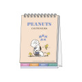 Japan Peanuts Desk Calendar - Snoopy & Woodstock : Hug Kids 2026 - 1