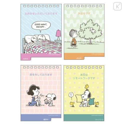 Japan Peanuts Desk Calendar - Snoopy & Woodstock : Hug Kids 2026 - 4