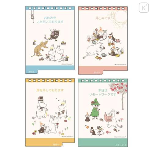 Japan Moomin Desk Calendar - Little My : Flower 2026 - 4
