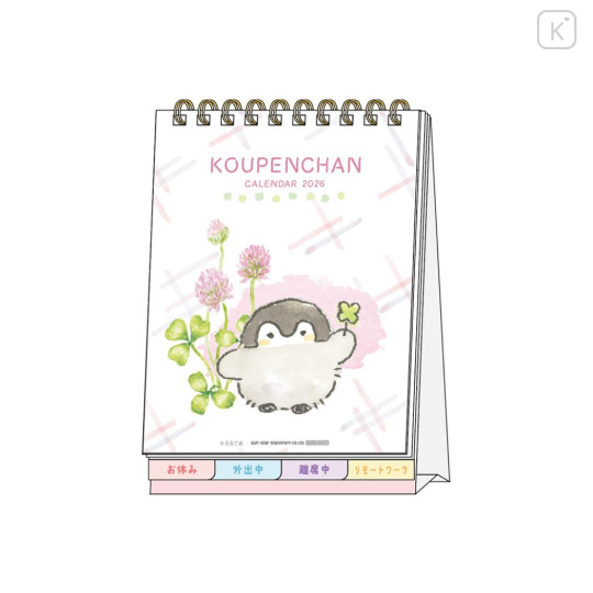 Japan Koupen Chan Desk Calendar - Flower 2026 - 1
