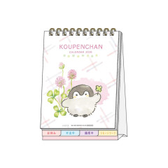 Japan Koupen Chan Desk Calendar - Flower 2026