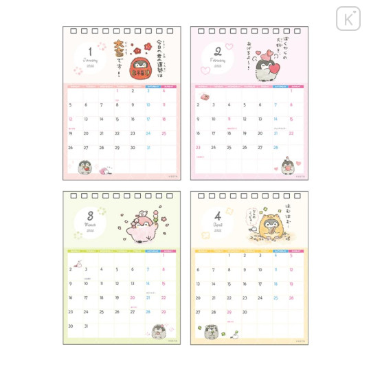 Japan Koupen Chan Desk Calendar - Flower 2026 - 2