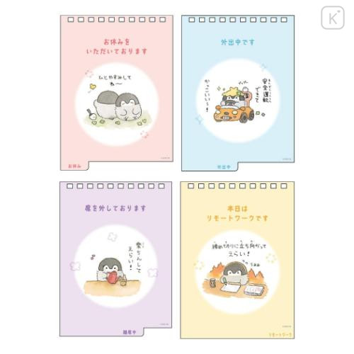Japan Koupen Chan Desk Calendar - Flower 2026 - 4