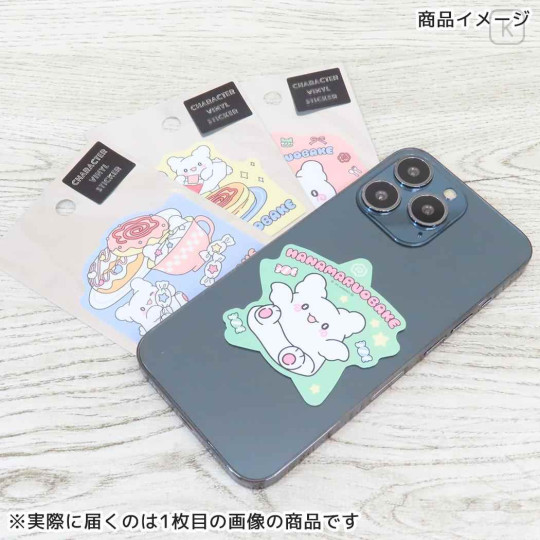 Japan Sanrio Vinyl Sticker - Hanamaruobake : Sweet Reward Green - 2
