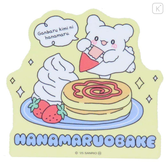 Japan Sanrio Vinyl Sticker - Hanamaruobake : Sweet Reward Strawberry Pancake Yellow - 1