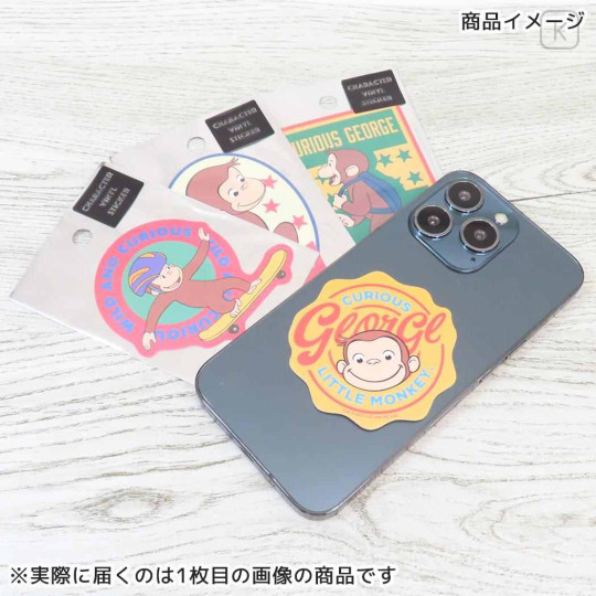 Japan Curious George Vinyl Sticker - Skateboard - 2