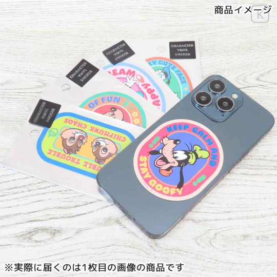 Japan Disney Vinyl Sticker - Minnie : Ice Cream Happy - 2