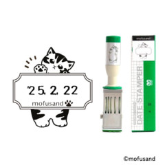 Japan Mofusand Date Stamp Chop - Cat : Paw
