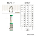 Japan Mofusand Date Stamp - Cat : Paw - 2