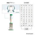Japan Mofusand Date Stamp - Cat : Shark - 2