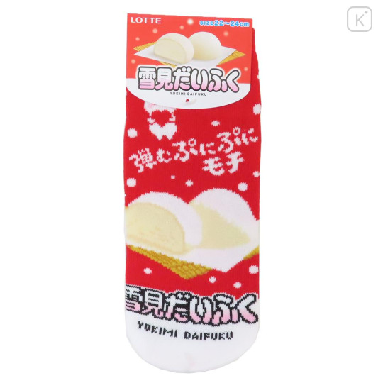 Japan Yukimi Daifuku Socks - Mochi Red - 1