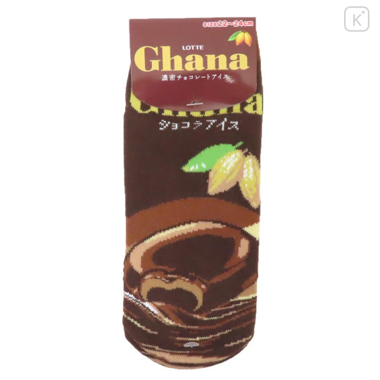 Japan Ghana Chocolate Socks - Ice Cream Brown - 1